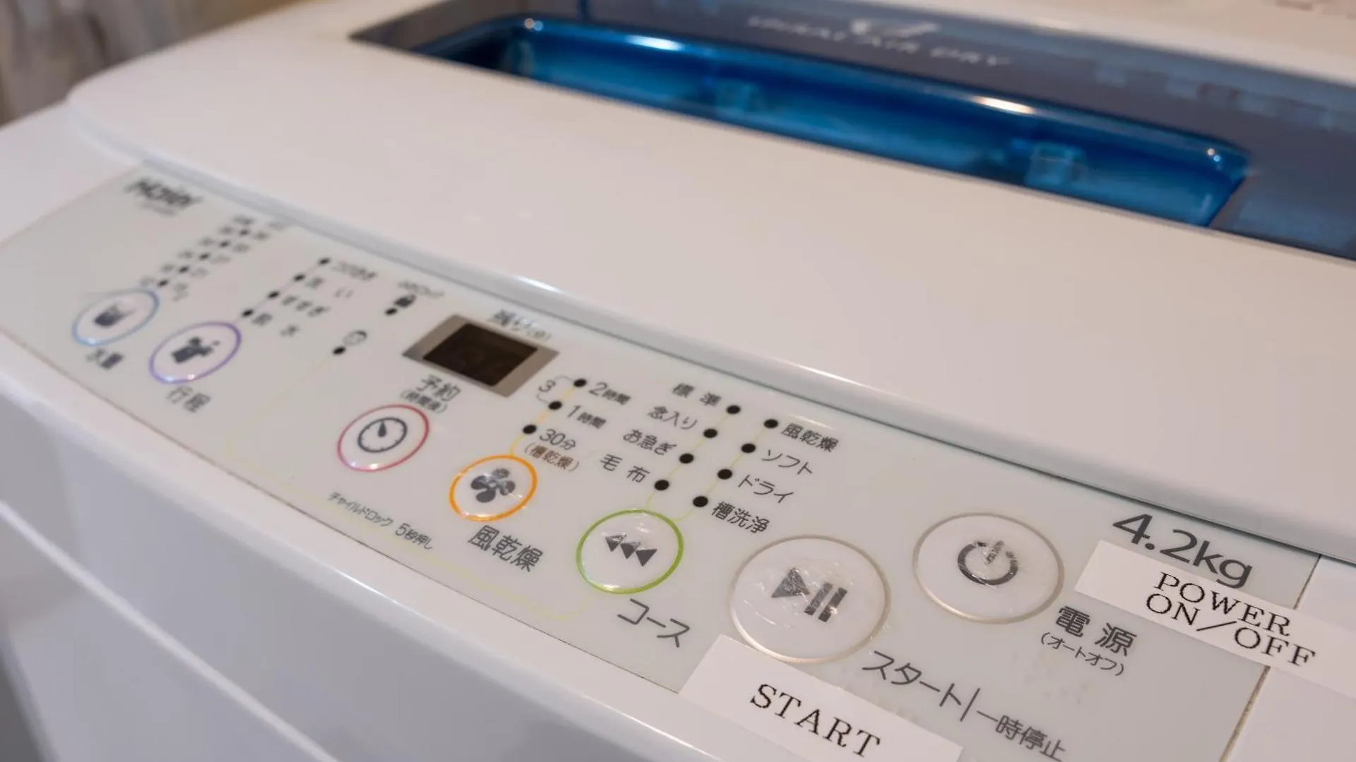 コンフィデンスロン602 Apartment Osaka